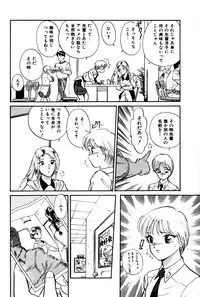 [Hotta Kei] Raspberry & Strawberry