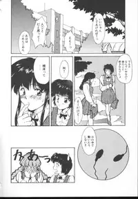 [Nishiki Yoshimune] Linkage