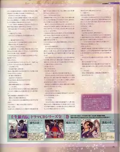 Cool-B Vol.35 2011-01