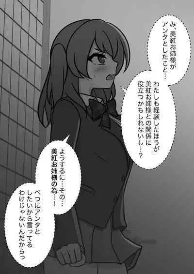 A Parallel World With a 1:39 Male to Female Ratio Is Unexpectedly Normal