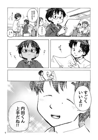 Kimi no Sorairo Enpitsu