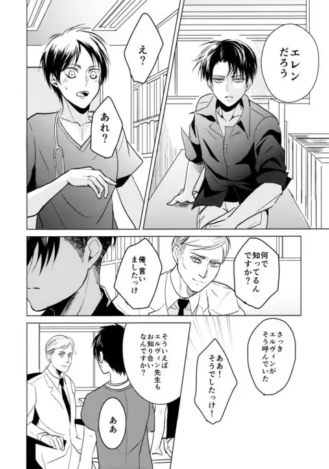 Gochidou-sama deshita.