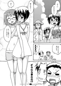 [FII Project] Hajimaru! Soushuuhen