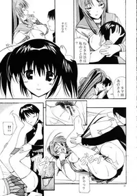 [AB NORMAL] Aido 32 (toheart2)