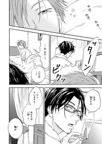 MAGAZINE BE×BOY 2015-12 [Digital]