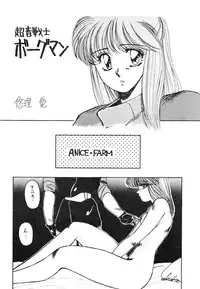 [AP NETWORK (Various)] Mad Girl (Various)