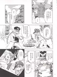 [Kurione-sha (Yu-Ri)] 1 gou x 2 gou (Yatterman)