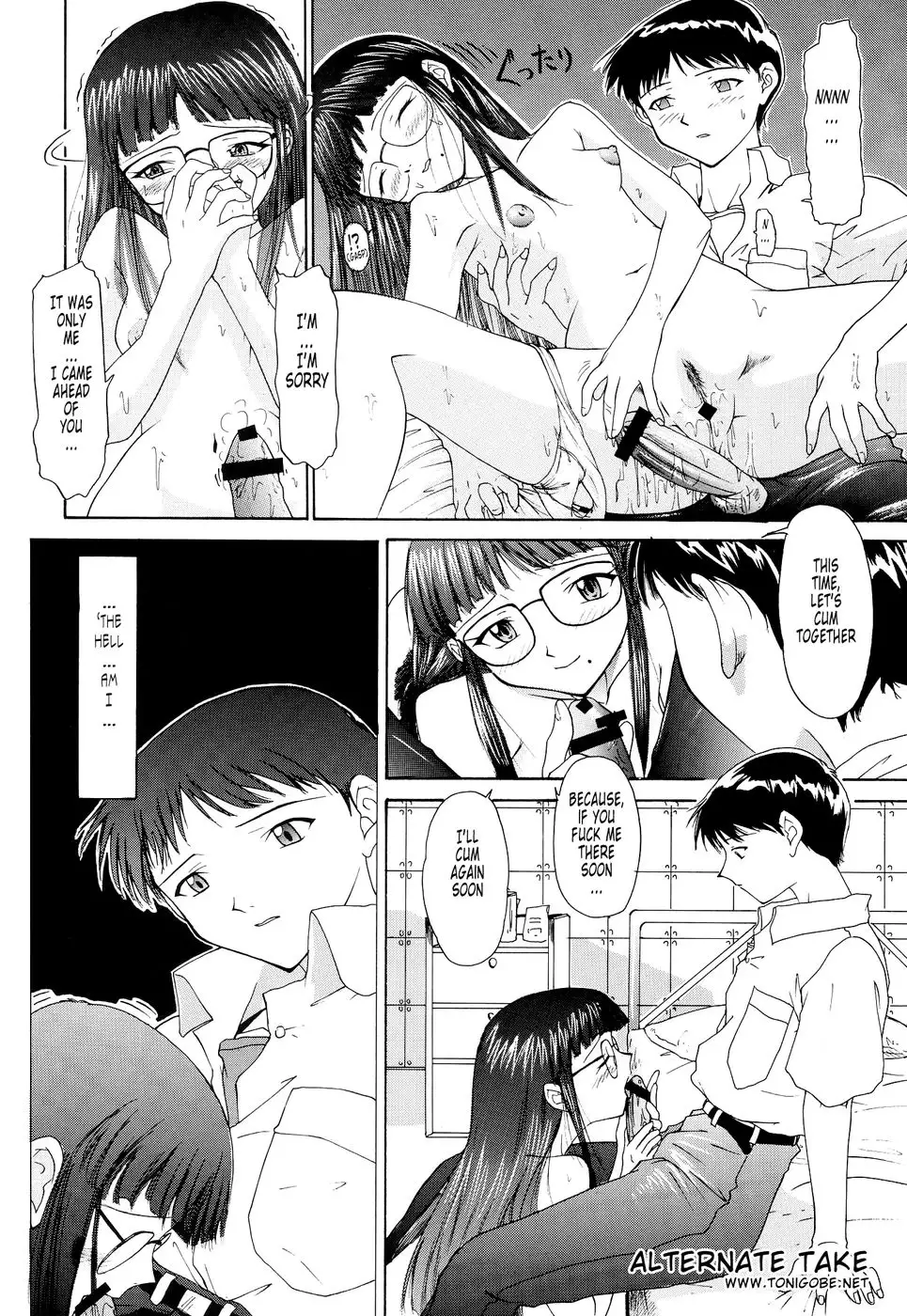 Bonds Conclusion + Illustrations