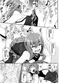 (C86) [Area14 (Kasei)] Teitoku no Ori (Kantai Collection -KanColle-) [Chinese] [空気系☆漢化 x 臉腫漢化組]