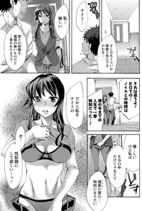 Men's Young 2009-09 [Digital]