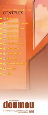 [Doumou] Iinari Acme [Digital]