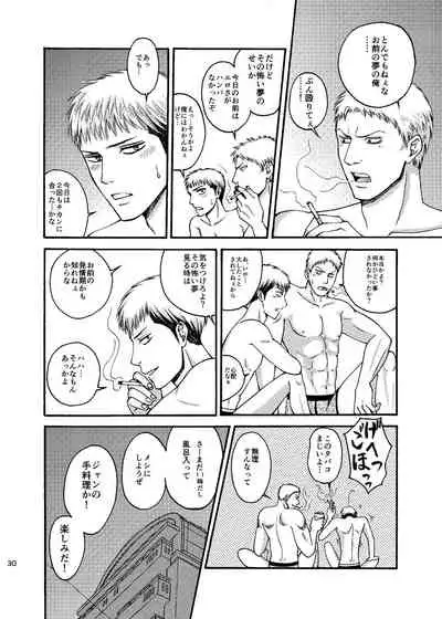 Doushitemo Aitai Suiyoubi