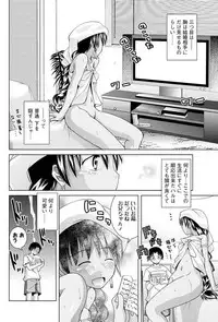 Men's Young 2009-09 [Digital]