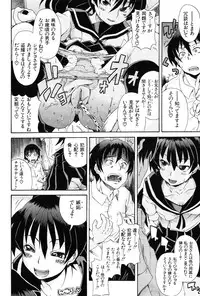 [Shiran Takashi] Kodukuri Gokko