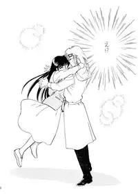 (C47) [Studio Dellforce (Various)] Sekai Seifuku Sailorfuku 6 (Magic Knight Rayearth, Macross 7, Akazukin Chacha)