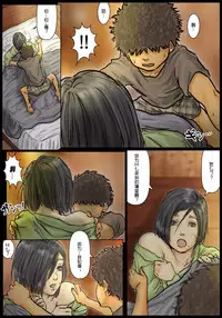 [Kuroneko Smith] Oba-san no Karada ga Kimochi Yosugiru kara ~Boku no Oba-san wa Chou Meiki datta~ | 阿姨令人垂涎三尺身體 ~她的小穴是最舒服的~ [Chinese] [TMOS个人汉化]