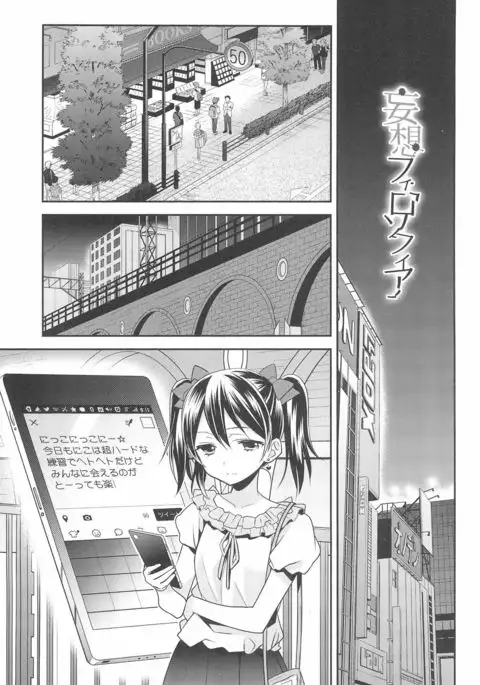 NICO & MAKI COLLECTION FINAL