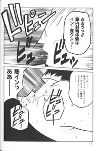 [Anthology] Himitsu no Chikashitsu Vol.2