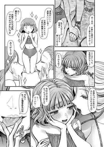 COMIC Shingeki 2024-05