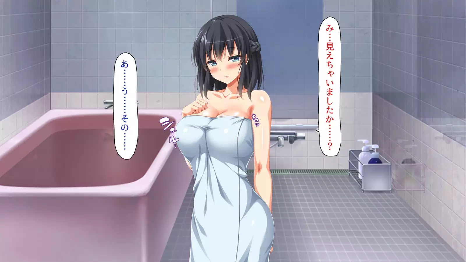 家出ビッチを拾ったら