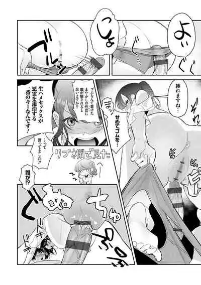 Yuwaku Mille-Feuille