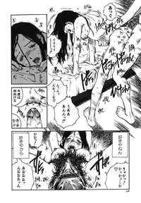 [Tamaoki Benkyo] Tonari no Oneesan