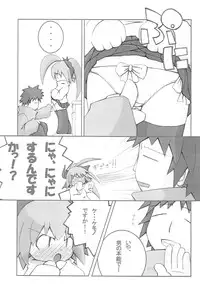 (C67) [tp! (Hirose Madoka)] mint☆candy