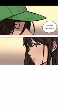 [Ramjak] Atonement Camp Ch.0-54 (Chinese)