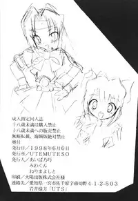 [Utemuteso] Level 5 (Outlawstar, Akihabara, CCS)