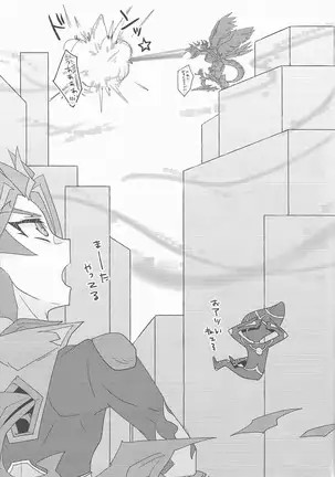 Oshiete yarou watashinohimitsu o