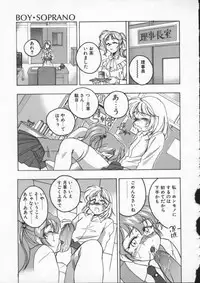 [Wanyanaguda] BOY SOPRANO
