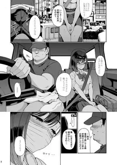 Shinyuu no Musume Saori