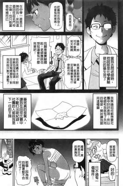 Nikuana Full Package