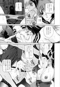 [Vecstar] Kuchibeni de Sain | Sign with the Lipstick