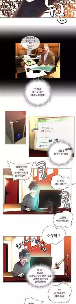 Lilith`s Cord Ch.0-23