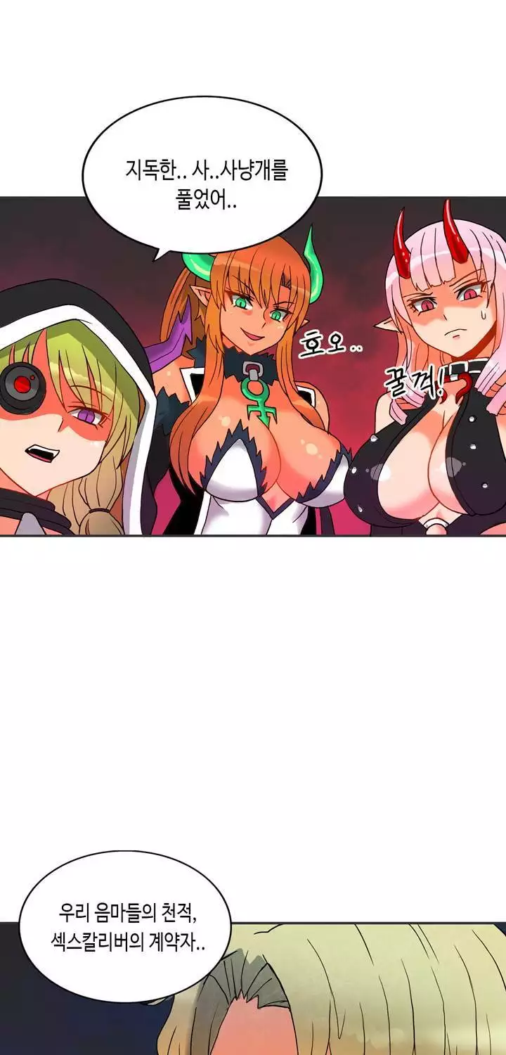 Johnson Contractor Ch.0-29