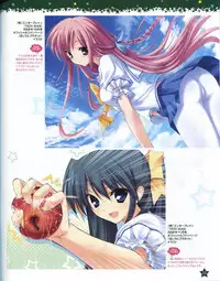 TECH GIAN Super Prelude hoshiuta with DVD-Rom