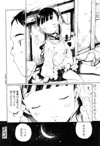 Towako Ichi [Digital]