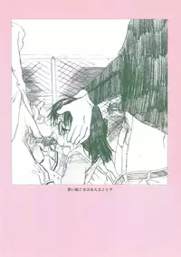 [Wang-Pac] Akuma Koakuma