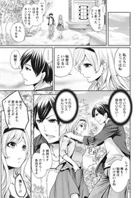 Monthly Vitaman 2015-11 [Digital]