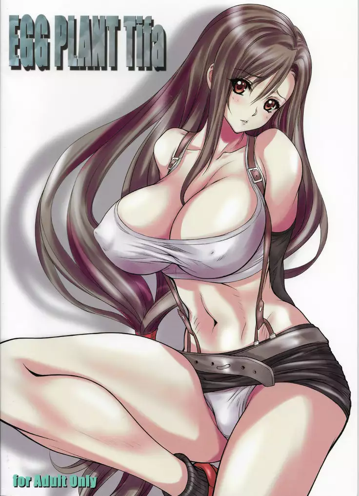 EGG PLANT TIFA