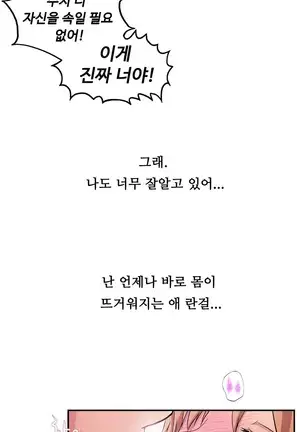 One Room Hero Ch.1-42