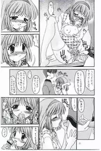 [Black Angel (Ren)] Costume Collection 1 (Kanon)