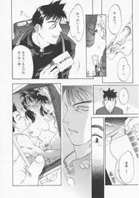 [Oh! Great] 5 ~FIVE~