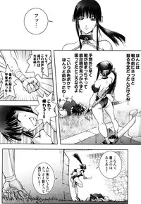 [Kon-Kit] Honey♥Dip