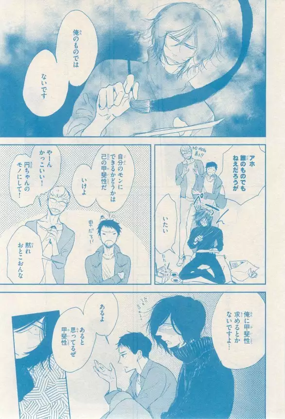 リンクス 2014-11