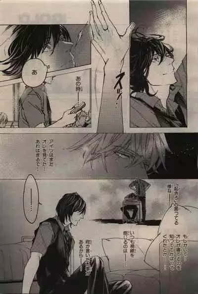 BE・BOY GOLD 2010-04