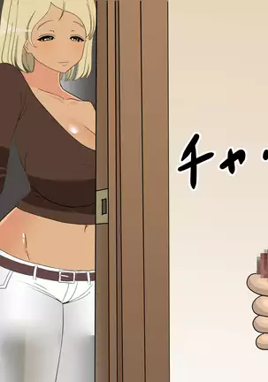 Boku no Mama wa Youmono AV Joyuu