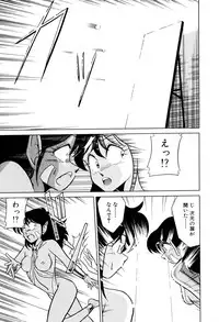 [Mizuki Hitoshi] Satellite Paradise