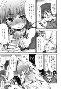 [Arima Zin] Muchipuri [Decensored]